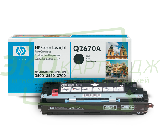 Оригинальный картридж HP Q2670A картинка