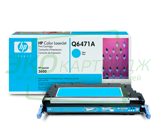 Оригинальный картридж HP Q6471A картинка