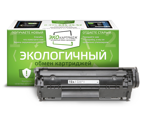 На фото Совместимый картридж HP Q2612A / Canon Cartridge 703