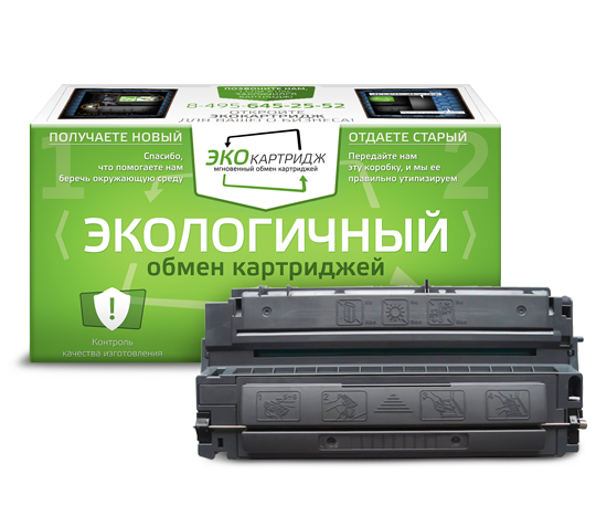 Совместимый картридж HP C3903A/Canon EP-V картинка