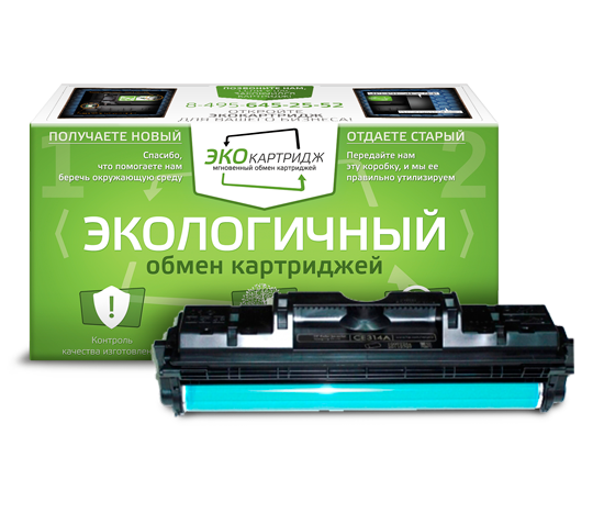 Совместимый картридж HP DR-CE314A картинка