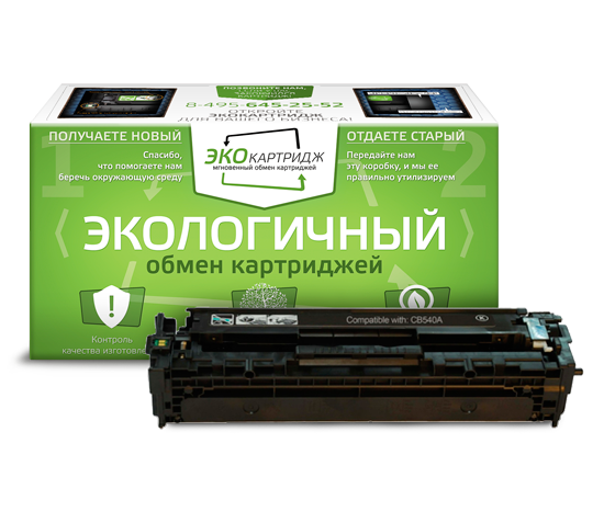 На фото Совместимый картридж HP CF380X