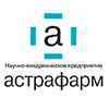 ООО «Научно-внедренческое предприятие «Астрафарм»