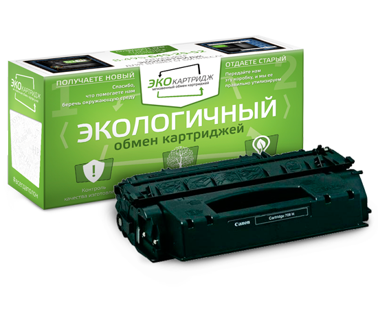 Совместимый картридж Canon 708 картинка